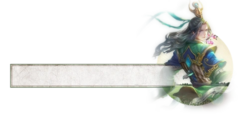 淑人君子*界陆逊