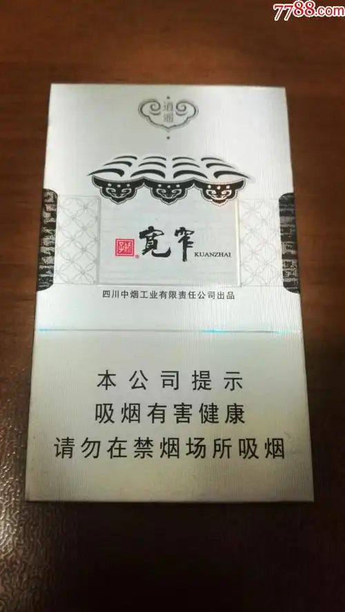 "商品>>>>￥3510品99红城1947