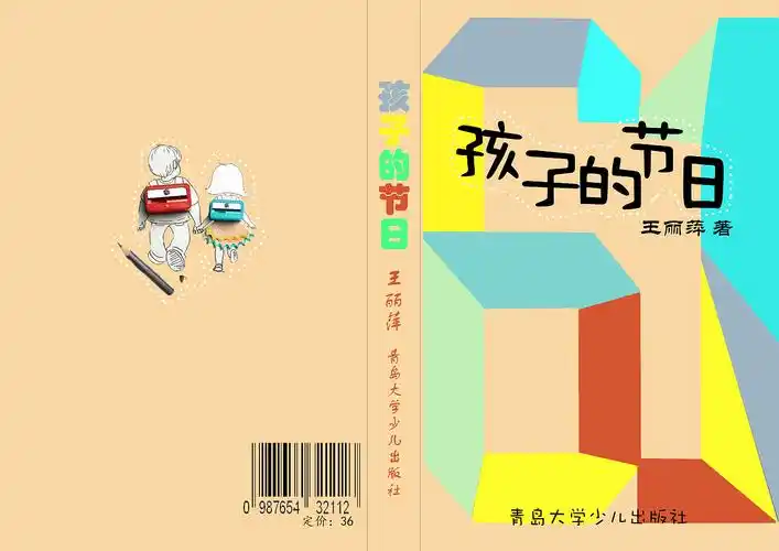 封面设计|平面|书籍/画册|爱幂lme - 原创作品 - 站酷 (zcool)