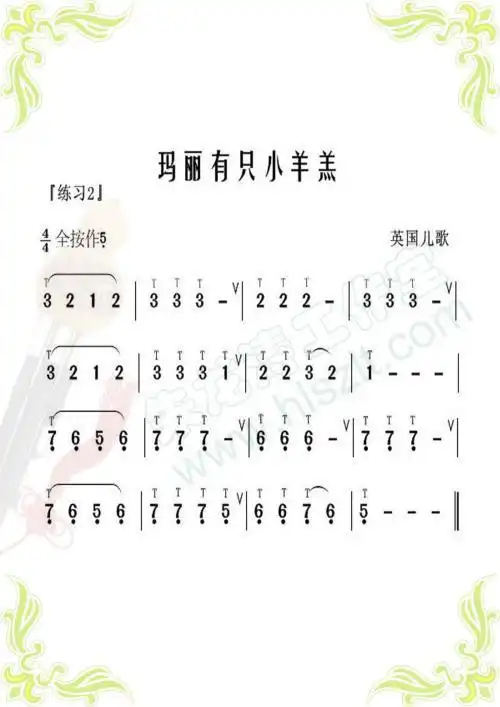 玛丽有只小羊羔手抄报 手抄报简单又好看