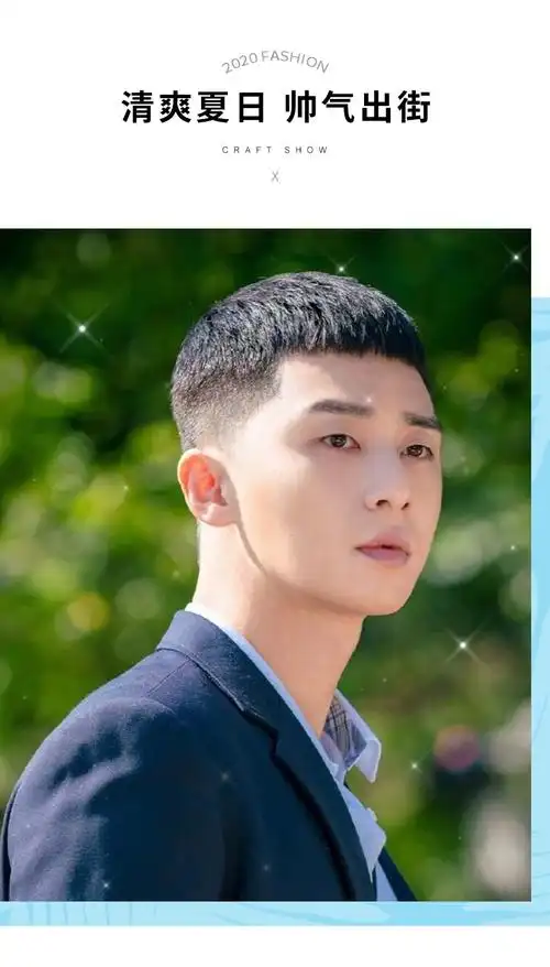 假发男短发男士帅气韩版栗子头发际线隐形无痕男生真发头顶补发片 你