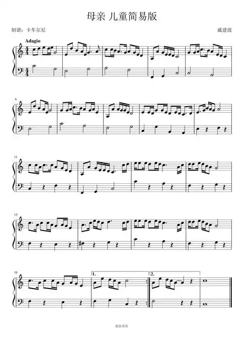 《母亲》儿童c大调简易版钢琴谱-虫虫钢琴