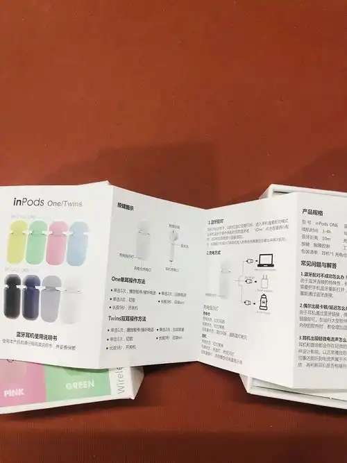 评测:时空漫步 i12无线蓝牙耳机怎么样?