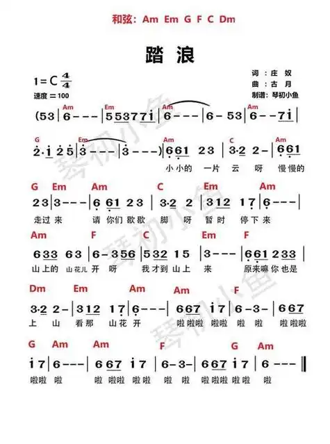 歌曲曲谱大全流行歌曲电子琴