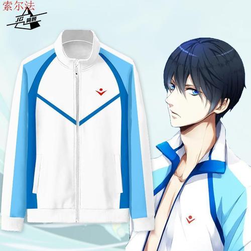 二次元校服衣服潮男子游泳部动漫外套岩鸢鲛柄学院free周边cos服