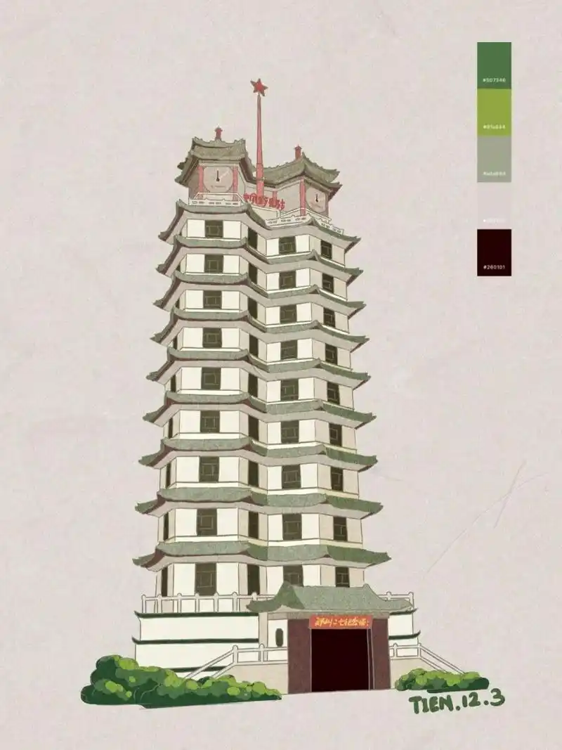 郑州二七塔 最近画的河南城市插画中的一个部分 郑州的二七纪念塔