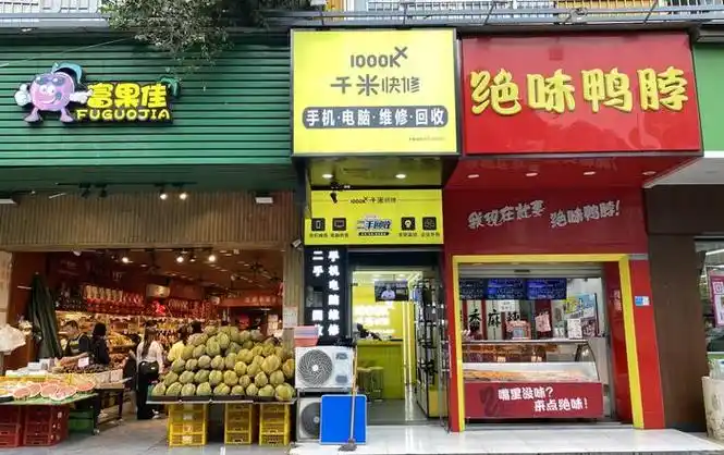 第三方手机维修店探访:连锁品牌卷价格,个体店铺更佛系