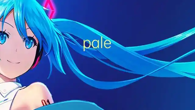 pale blue是什么意思 pale blue的中文翻译,读音,例句-e查词典