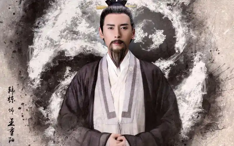 【17版射雕·王重阳·韩栋】lsp狂喜,说文解字里"仙风道骨"的插图78