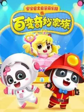 付费 lily动态漫 声优:none 至尊神魔 声优:李晶  程昊  妙儿姐 超级