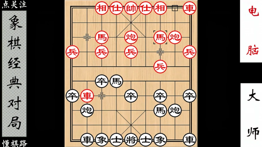 风林火山军棋对手蛮不讲理亏双师双旅这场表演还能进行吗