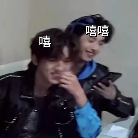 嚼嚼嚼~根本停不下来(表情包)  马嘉祺 丁程鑫 宋亚轩 刘耀文 张真源