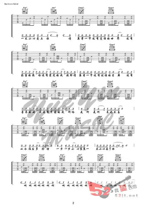 桥豆麻袋 吉他简谱