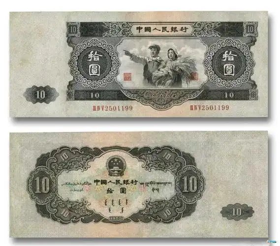 新版第五套人民币百元钞将发行 看历代人民币大集合