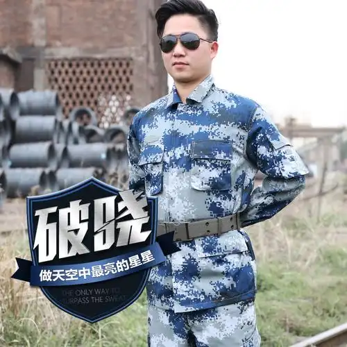 空军迷彩服套装男特种兵军装数码迷彩作训服城市迷彩工作服套装女