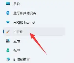 电脑上锁屏密码教程