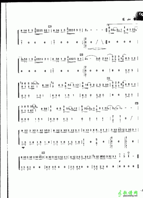 【发如雪古筝谱】发如雪古筝简谱