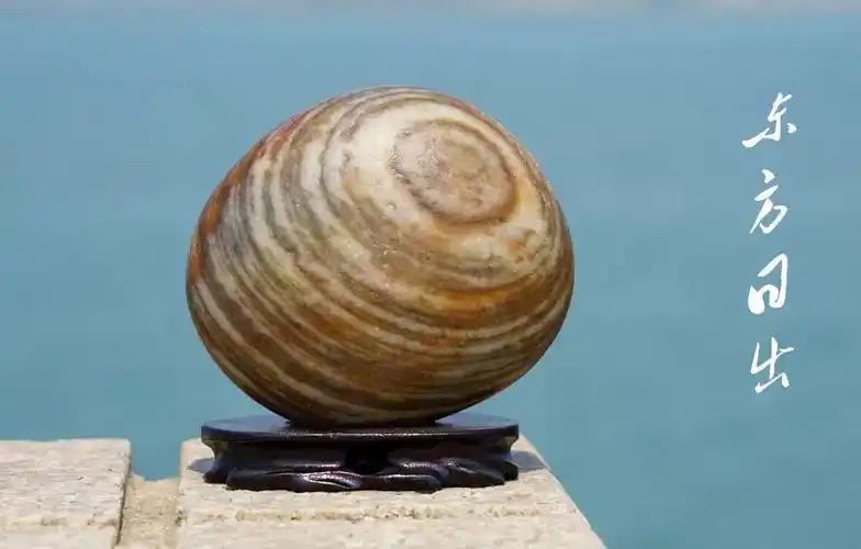 长岛球石传奇