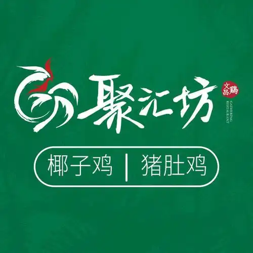 推荐菜:招牌椰子鸡胡椒猪肚鸡大煲金牌腊味煲仔饭分类:餐馆;中餐;餐饮