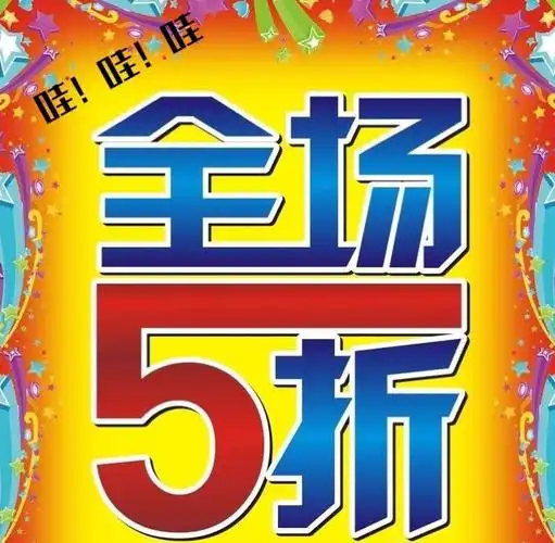 全场华为手机五折购    oppo手机五折购     vivo手机五折购