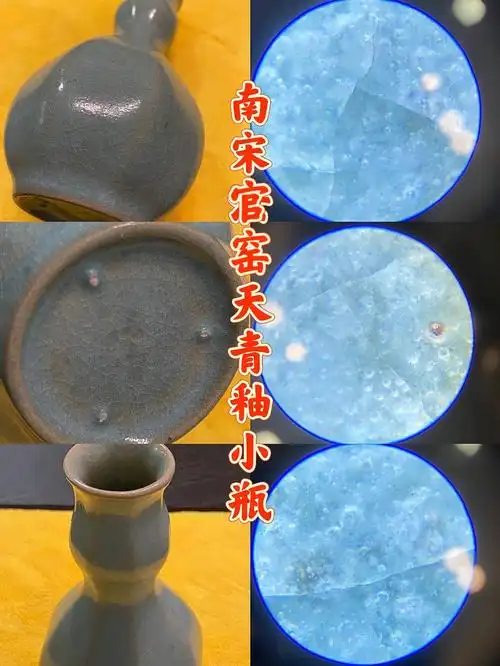 汝窑  #汝窑开片  #南宋  #官窑  #瓷器  #古玩  #古董  #瓷器收藏