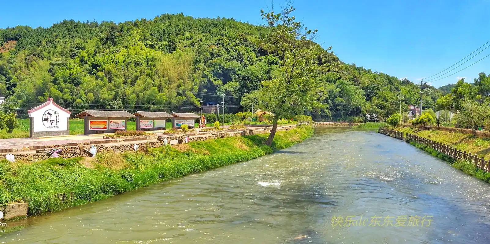 公园式的平远向阳村美丽的山水田园风光休闲旅游养生的好地方