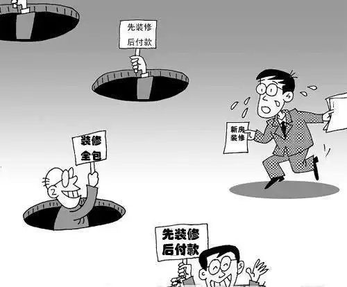 新房装修处处是坑到底该怎么办?——广东共合整装为你分忧