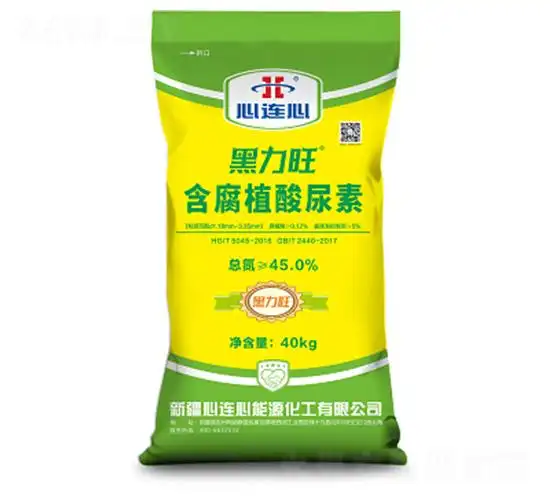 黑力旺含腐植酸尿素心连心