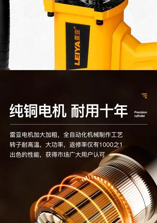 适配美国雷亚电动工具美国雷亚电锤电镐两用多功能大功率冲击钻混凝土