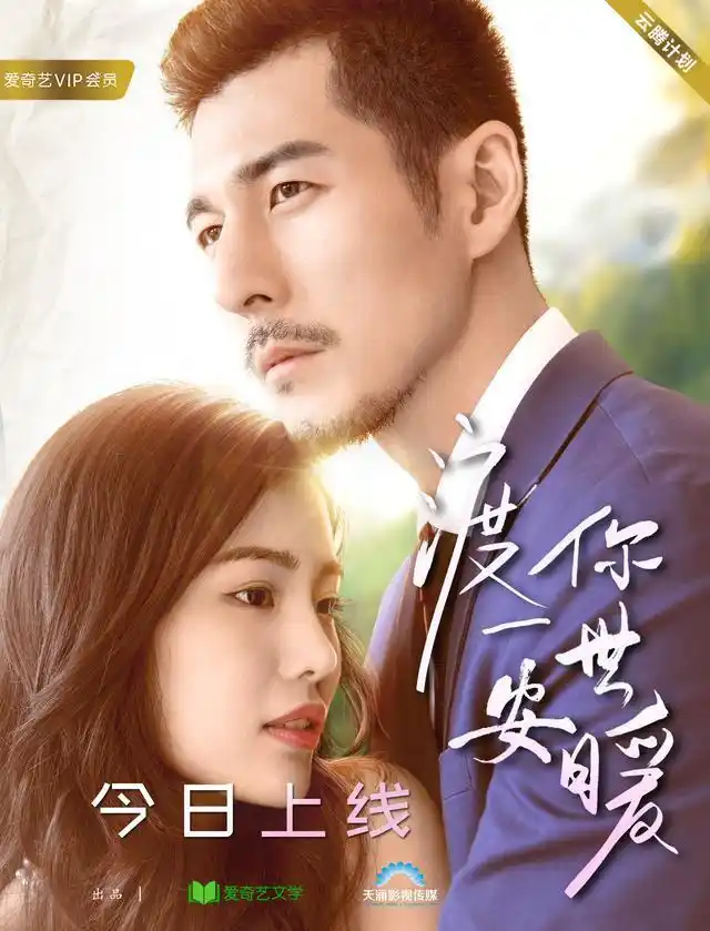 台湾演员郭晋东:在岛内只是通告咖,赴内地发展成影帝?