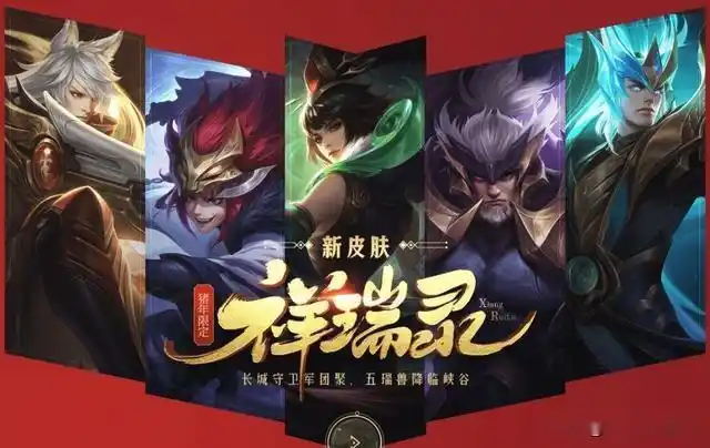 王者荣耀:木兰苏烈神兽皮肤特效曝光 蹦出个麒麟咬死你哦!