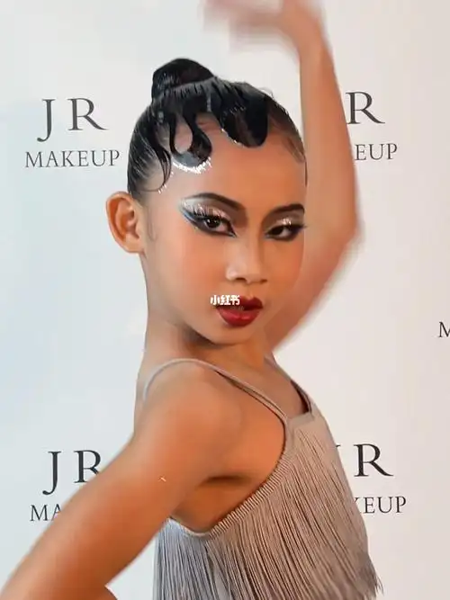 拉丁舞比赛妆发