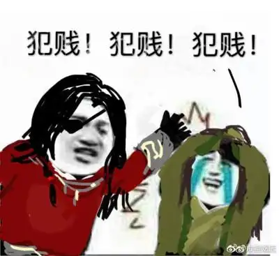 花城谢怜,戚容表情包