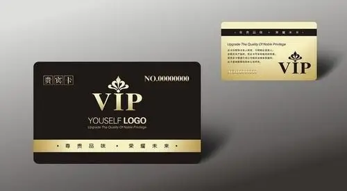 名称: vip贵宾卡 颜色:按要求定制 产品特点: 贵宾卡-会员卡一种,由