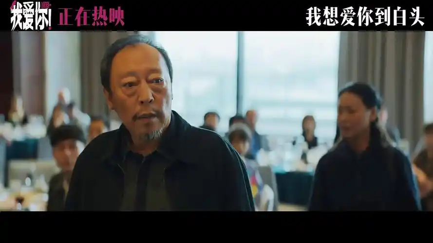 曝"大闹孝宴"正片片段 倪大红愤怒挥鞭直戳亲情痛点