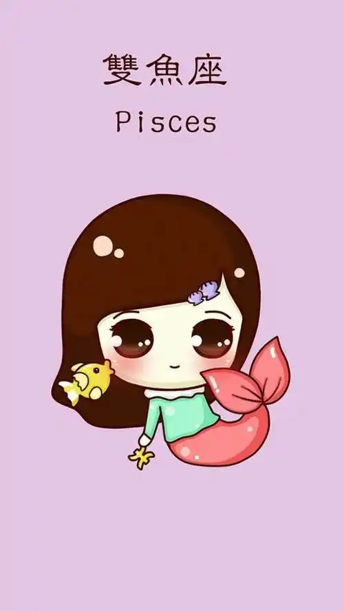 双鱼座的简笔画双鱼座少女美人鱼