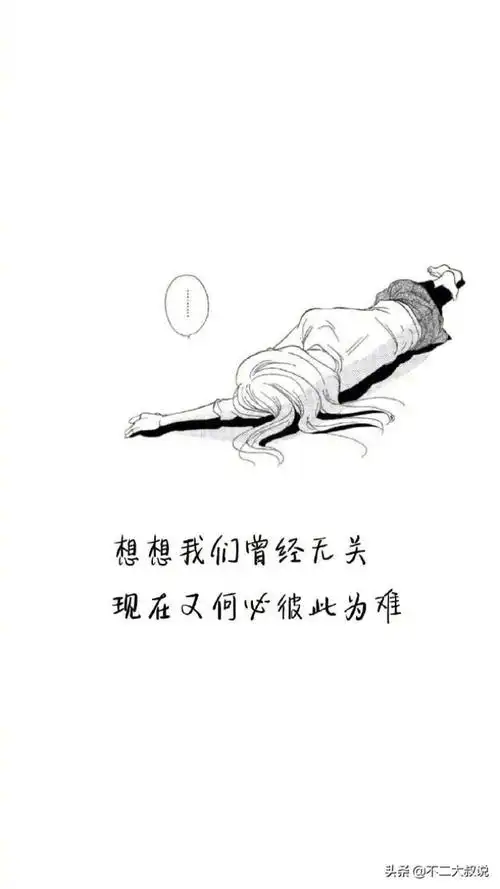 有感情含义的图片赠你九张文字感情壁纸