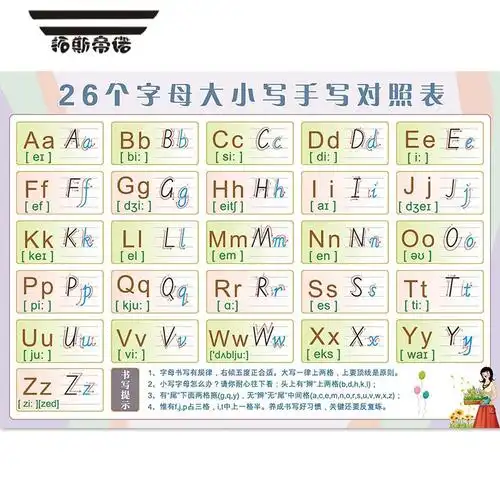 拓斯帝诺(tuosidinuo)磁力棒/磁贴文曲星小学堂报价_参数_图片_视频_