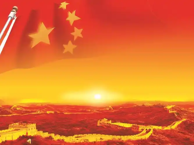 品德与社会五年级上鲁教版410幅员辽阔的祖国课件30张