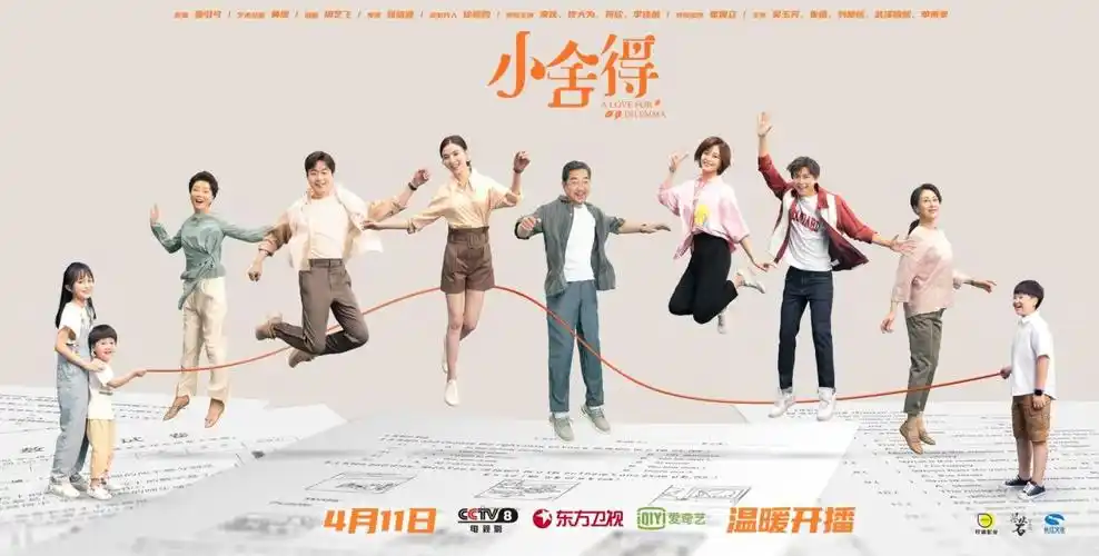 小舍得后国家一级演员李至强与导演张晓波再合作胆小鬼