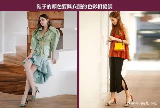 (图文)快速学习服装色彩搭配no.