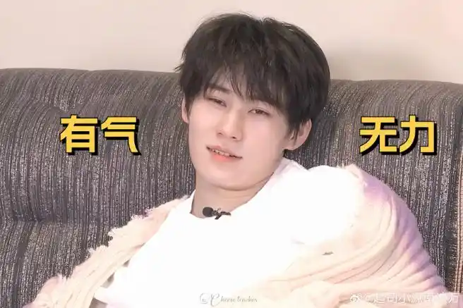 爱爱的表情包制造机06鲜活帅气的男大@时代少年团-张真源#张真源