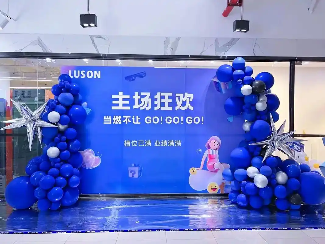 双11动员令热场活动布置.高端定制丨宝宝生日派对原创派对设计 - 抖音