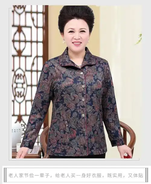 恒源祥高档品牌女装春夏新款奶奶装秋装其他60岁70中老年女装长袖老