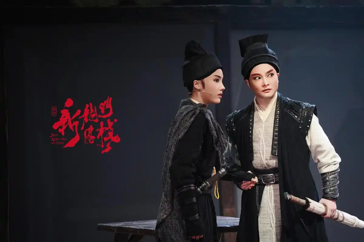 环境式越剧新龙门客栈 921506小客栈的年货剧照(3/2 - 抖音