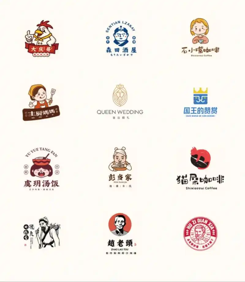 人物形象风格的品牌logo设计案例.个性鲜明,易于传播,便于 - 抖音