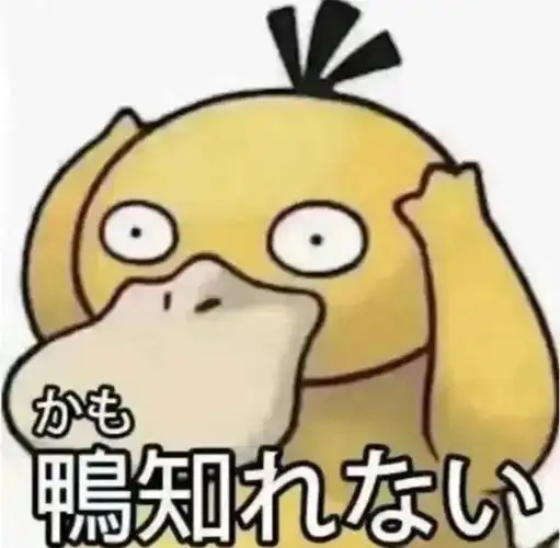 这些日语表情包太有趣了!快来试试吧🔥