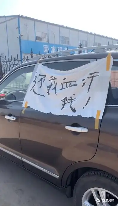 还我血汗钱!胶州这一高端重点项目欠薪!现场._建设_实验_北大