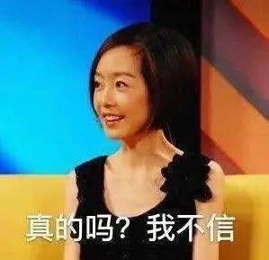我不信."鲁豫的过往金句简直数不完.传闻中的尬聊界女王——陈鲁豫!