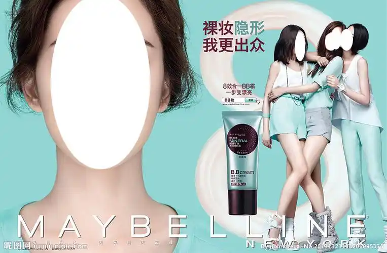 美宝莲 bb霜设计图__海报设计_广告设计_设计图库_昵图网nipic.com
